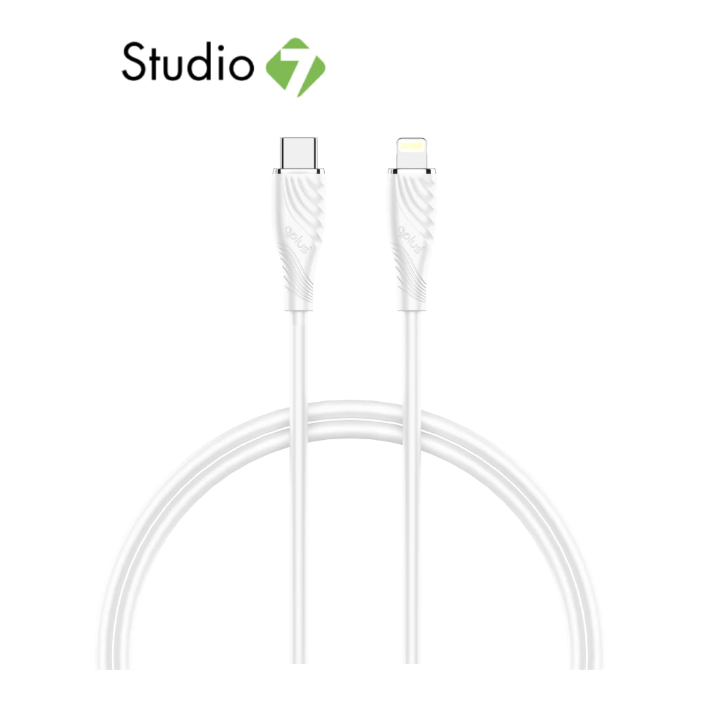 สายชาร์จ QPLUS USB-C to Lightning Cable 27W 1M. L3 White by Studio7