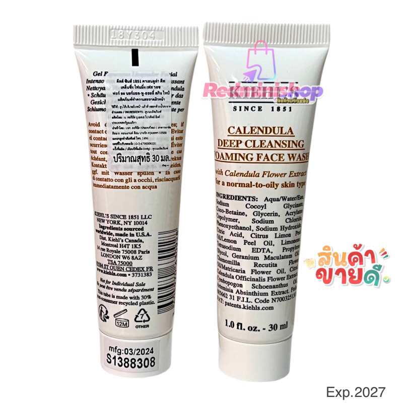 ป้ายไทย 𝐏𝐑𝐎 คีล calendula deep cleansing foaming face wash 30ml.โฟมยอดนิยม