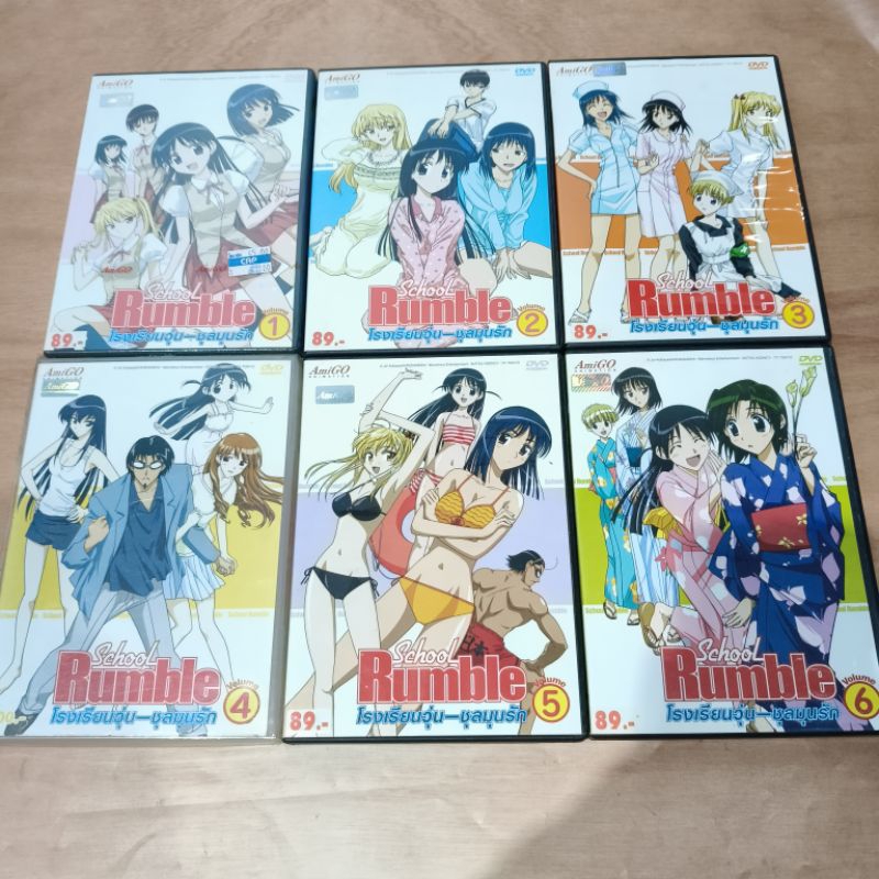 DVD ลิขสิทธิ์แท้ school rumble แผ่น 1-6 มีต่อหรือเปล่าไม่แน่ใจ
