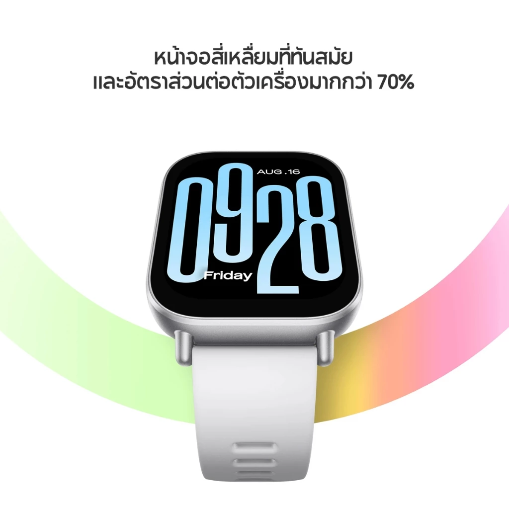 [HOT] Xiaomi Redmi Watch 5 Active หน้าจอ LCD ขนาด 2.0 นิ้ว แบตเตอรี่ใช้ได้นานถึง 18 วัน โทรผ่านบลูทูธได้ thumbnail 5