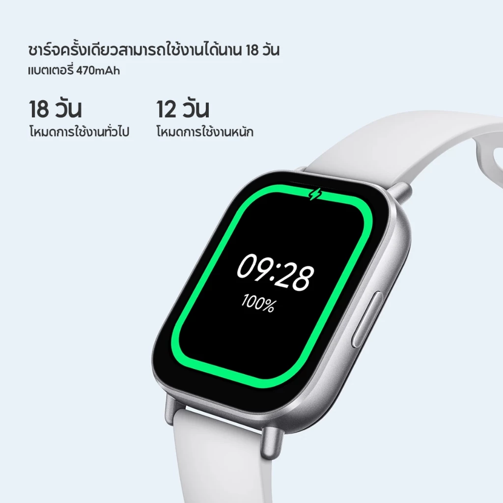[HOT] Xiaomi Redmi Watch 5 Active หน้าจอ LCD ขนาด 2.0 นิ้ว แบตเตอรี่ใช้ได้นานถึง 18 วัน โทรผ่านบลูทูธได้ thumbnail 8