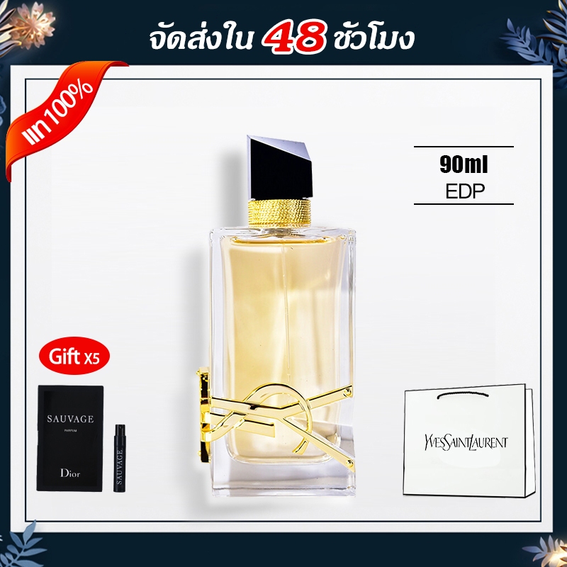 Hongkong ร้านค้าปลอดภาษี YSL Yves Saint Laurent Libre EDP 90 mlน้ําหอมผู้หญิง