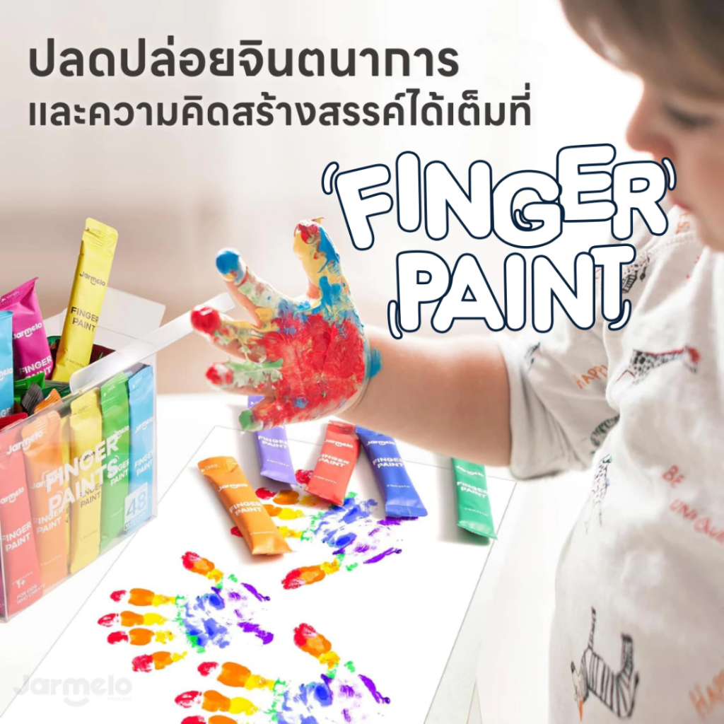 Jarmelo (Joan Miro) สีน้ำเด็กปลอดสารพิษแบบซองแบ่งใช้ Color Burst Finger Paintสีฟิงเกอร์เพ้นท์แบบพกพา