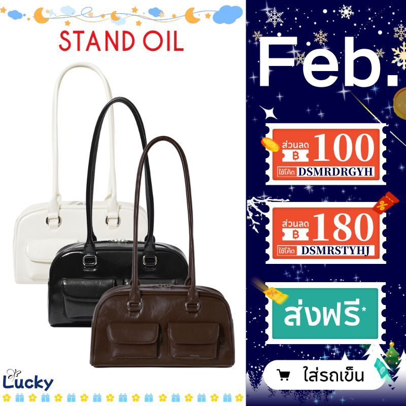 STAND OIL Chubby Bag /Marron/Black/White กระเป๋าหนัง กระเป๋าสะพายข้าง กระเป๋าถือ กระเป๋าอ้วน กระเป๋า