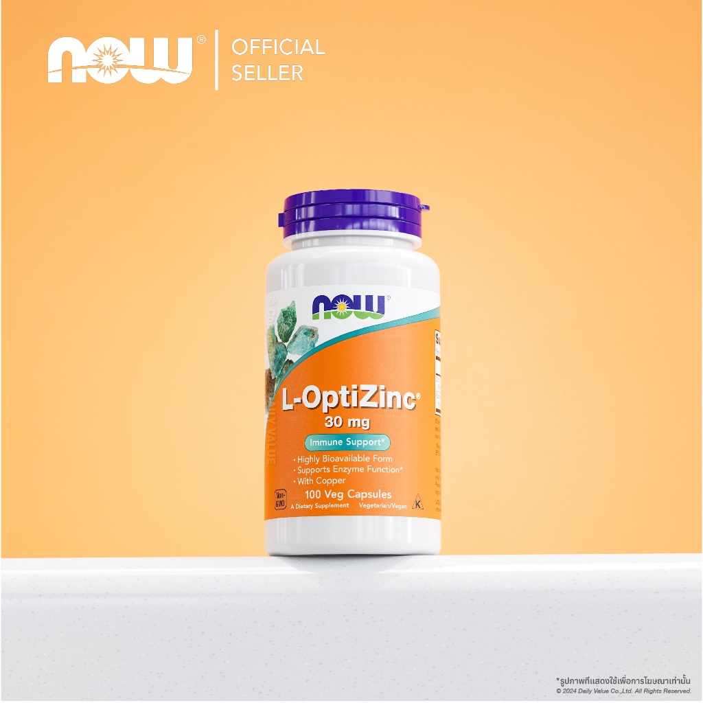 สังกะสี ซิงค์ / L-OptiZinc 30 MG w/ Copper 100 Capsules by NOW FOODS