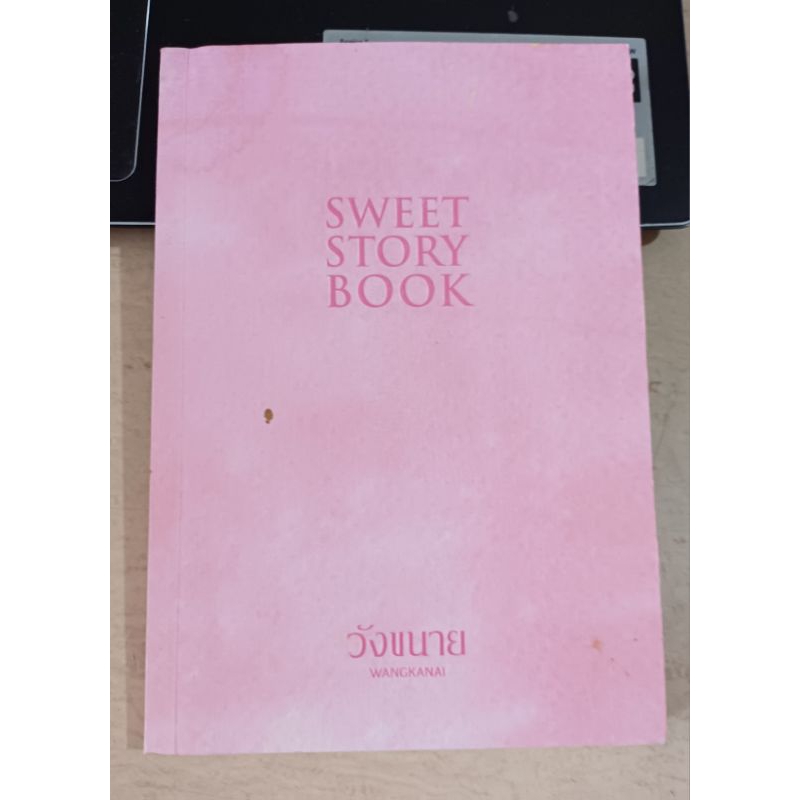 SWEET STORY BOOK-WANGKANAI