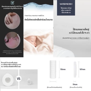 แท่งกรองน้ำสำหรับเครื่องซักผ้าฝาหน้าและฝาบน เหมาะสำหรับผิวบอบบาง,แพ้ง่าย AQUADUO (อควาดูโอ)SF-500