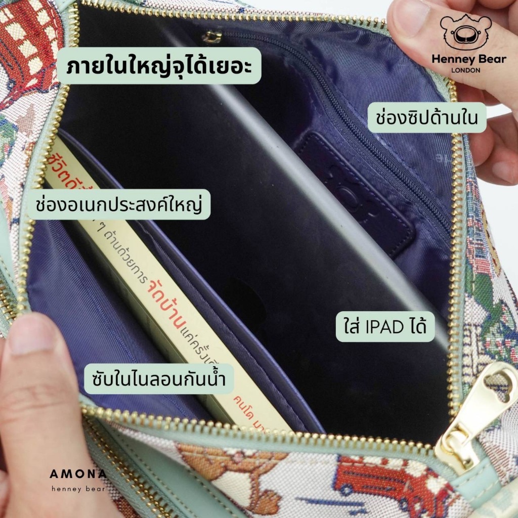 Henneybear حقيبة كروس AMONA بنقش Euro — صورة 6