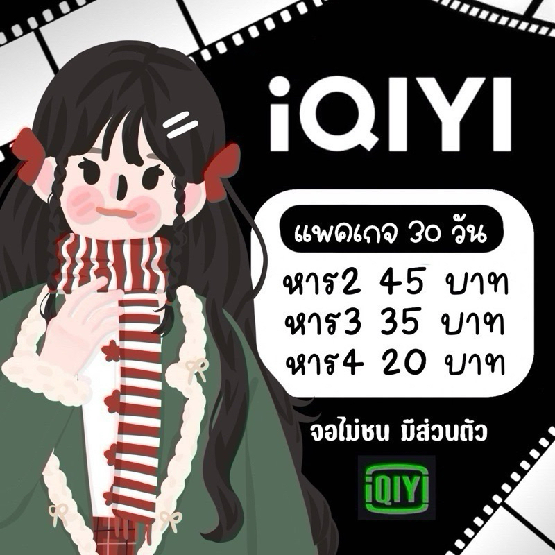 พร้อมส่งมัก น้องเสื้อเขียว 𝓘𝓺𝓲𝔂𝓲 กดสั่งสินค้าได้เลยจ้า