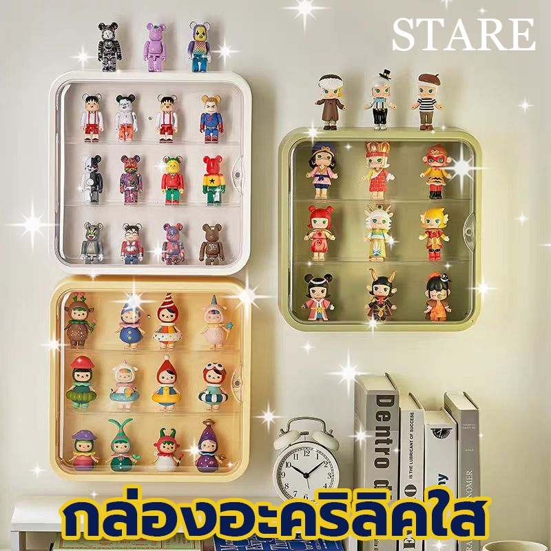 กล่องอะคริลิคใส โชว์ของเล่น ของสะสม แบบแขวนผนัง กันฝุ่นกันความชื้น มีฝาปิด กล่องใส่ของ ที่ใส่ของ และเก็บของ PET