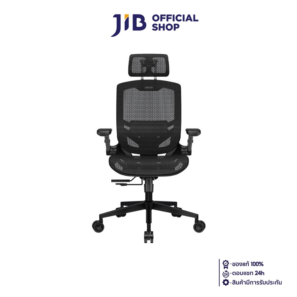 GAMING CHAIR (เก้าอี้เกมมิ่ง) COUGAR SPEEDER ONE ERGONOMIC (CGR-SPEEDER-ONE) (BLACK) (สินค้าต้องประก