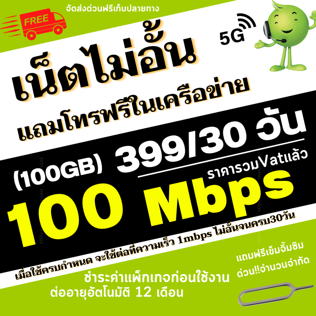 รูปภาพ 5