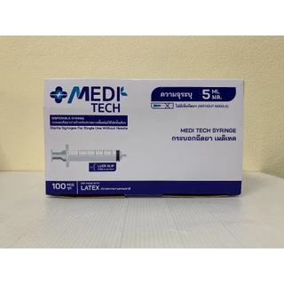 MeDiTech Syringe ขนาด 1,3,5,10,20 KDL (100Pcs/Box)