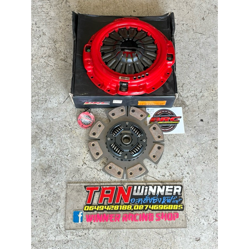 คลัทช์ BRC 11นิ้ว ตรงรุ่น1.9 16ก้อนทองแดง หวี2ชั้น