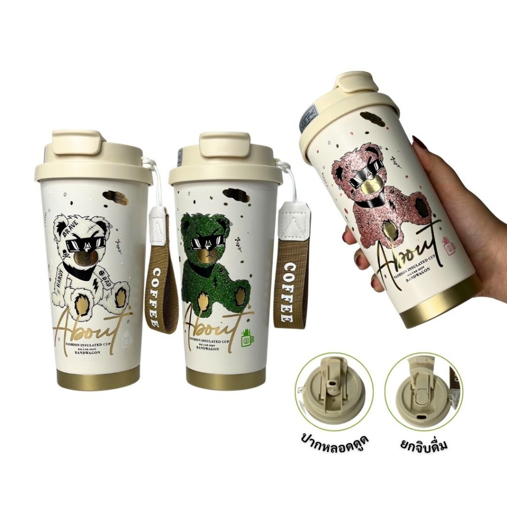 XIAOJU แก้วกาแฟลายหมี แก้วเสี่ยวจูเคลือบเซรามิก ขนาด 520ml เก็บ ร้อน & เย็น ได้ กรองชาได้ สแตนเลส316