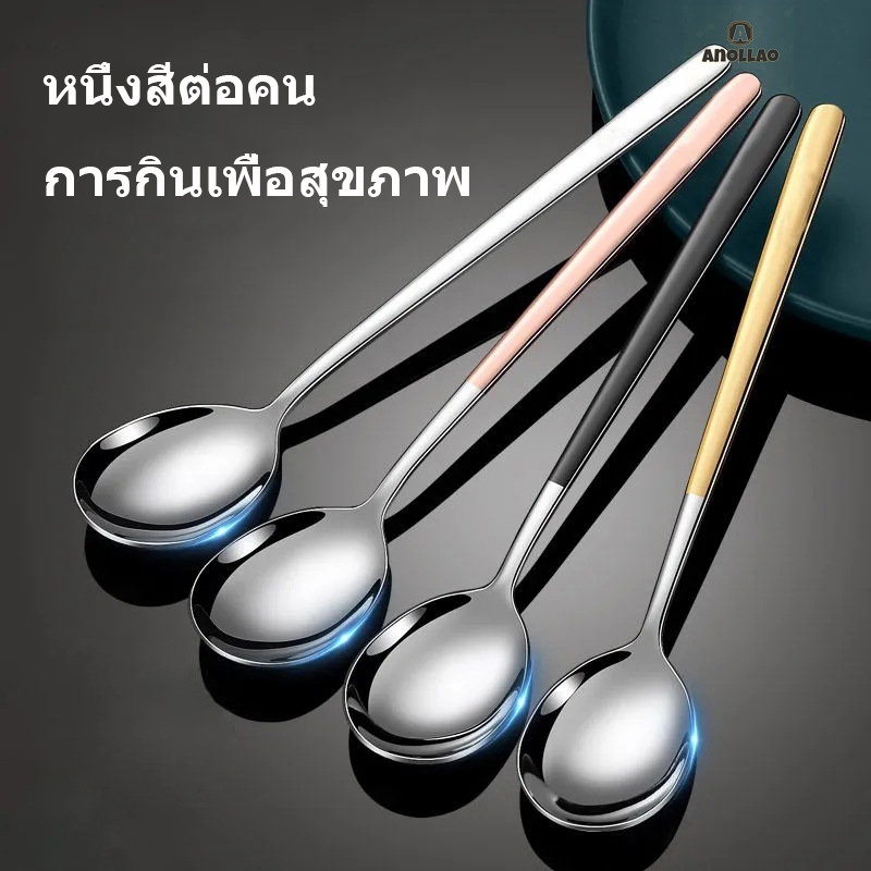 ช้อนข้าวด้ามยาว ช้อนสแตนเลสสไตล์เกาหลี ครัวเรือนกินช้อนด้ามยาว ช้อนขนม ช้อนกวนกาแฟ ช้อนเคลือบทอง ✨Geoo