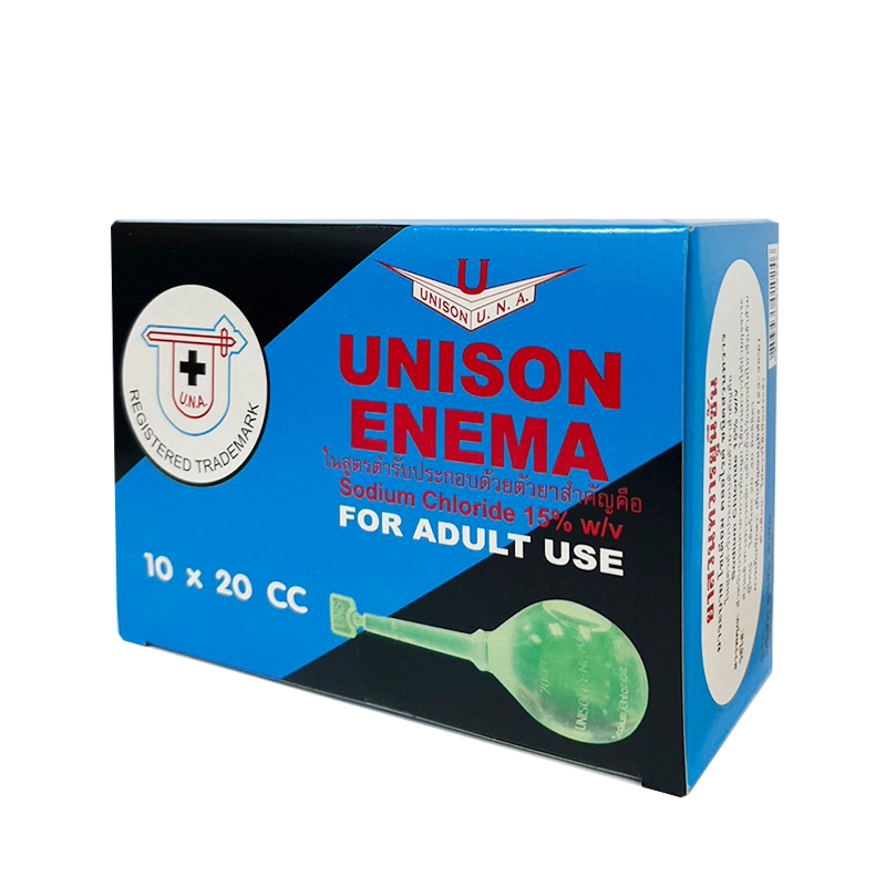 ยกกล่อง Unison Enema ยาสวนทวารยูนีซัน สำหรับเด็ก 10ML. และ ผู้ใหญ่ 20ML. จำนวน 1 กล่อง