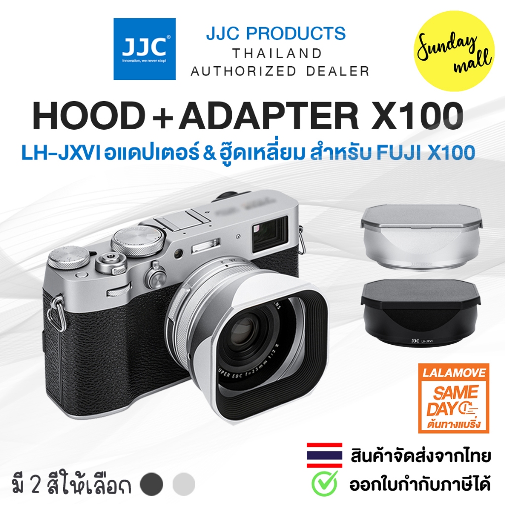 JJC ฮูดเหลี่ยมสําหรับกล้อง Fujifilm X100VI X100V X100F Square Lens Hood พร้อมอแดปเตอร์ LH-JXVI