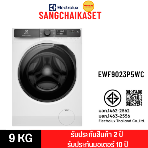 (ร้านส่งทักแชทค่ะ)Electrolux เครื่องซักผ้าฝาหน้า UltimateCare 500 ความจุ 9 กก. รุ่น EWF9023P5WC