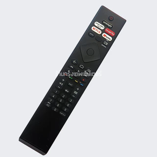 รีโมททีวี ฟิลิปส์ Philips รุ่น IRPHV12 [รูปทรงแบบนี้ ใช้ได้เลย] *ใช้ได้สมบูรณ์* มีพร้อมส่งตลอด ส่งทุกวัน