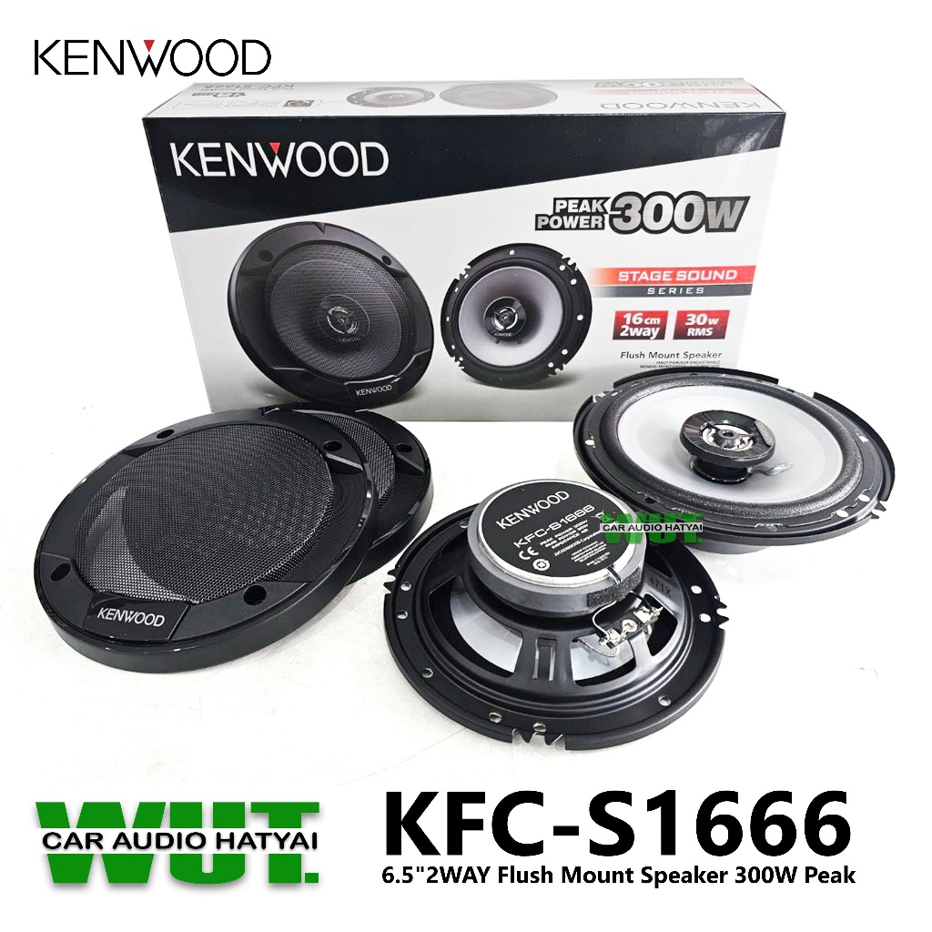 KENWOOD เครื่องเสียงรถยนต์ ลำโพงเสียงกลางแหลม 6.5 นิ้ว 2ทาง แกนร่วม 300วัตต์ Kenwood KFC-S1666 (สินค