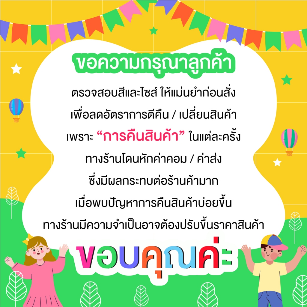 รูปภาพ 9