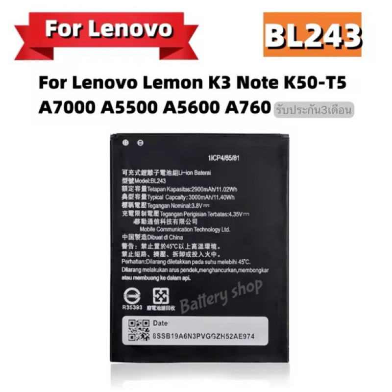 BL243แบตเตอรี่คุณภาพสูงสำหรับ Lenovo K3 A7000-a A7000 2900mAhแบตเตอรี่ลิเธียม K50a40 BL-243แบตเตอรี่
