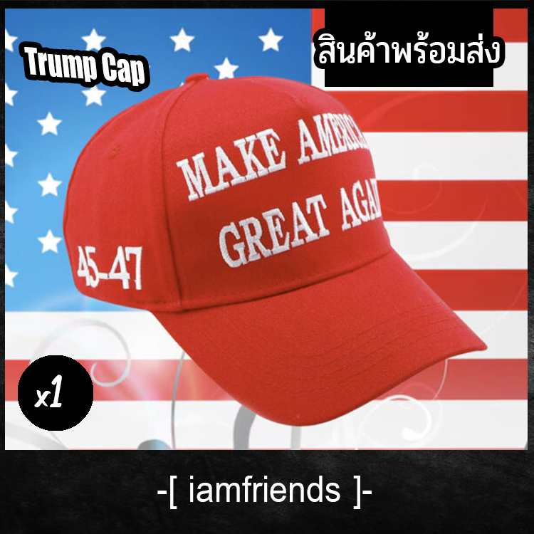 ⚡ส่งไว⚡ MAGA 2024 Adjustable Baseball Cap – Keep America Great with USA Flag Embroidery
