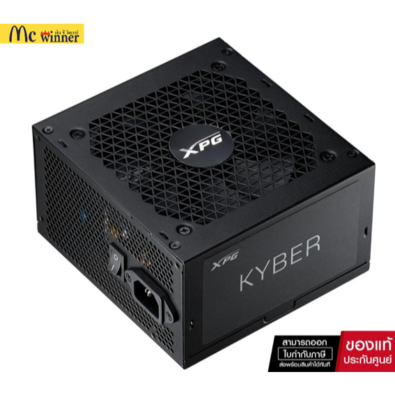 XPG KYBER 650W / 750W / 850W 80PLUS GOLD *พาวเวอร์ซัพพลาย