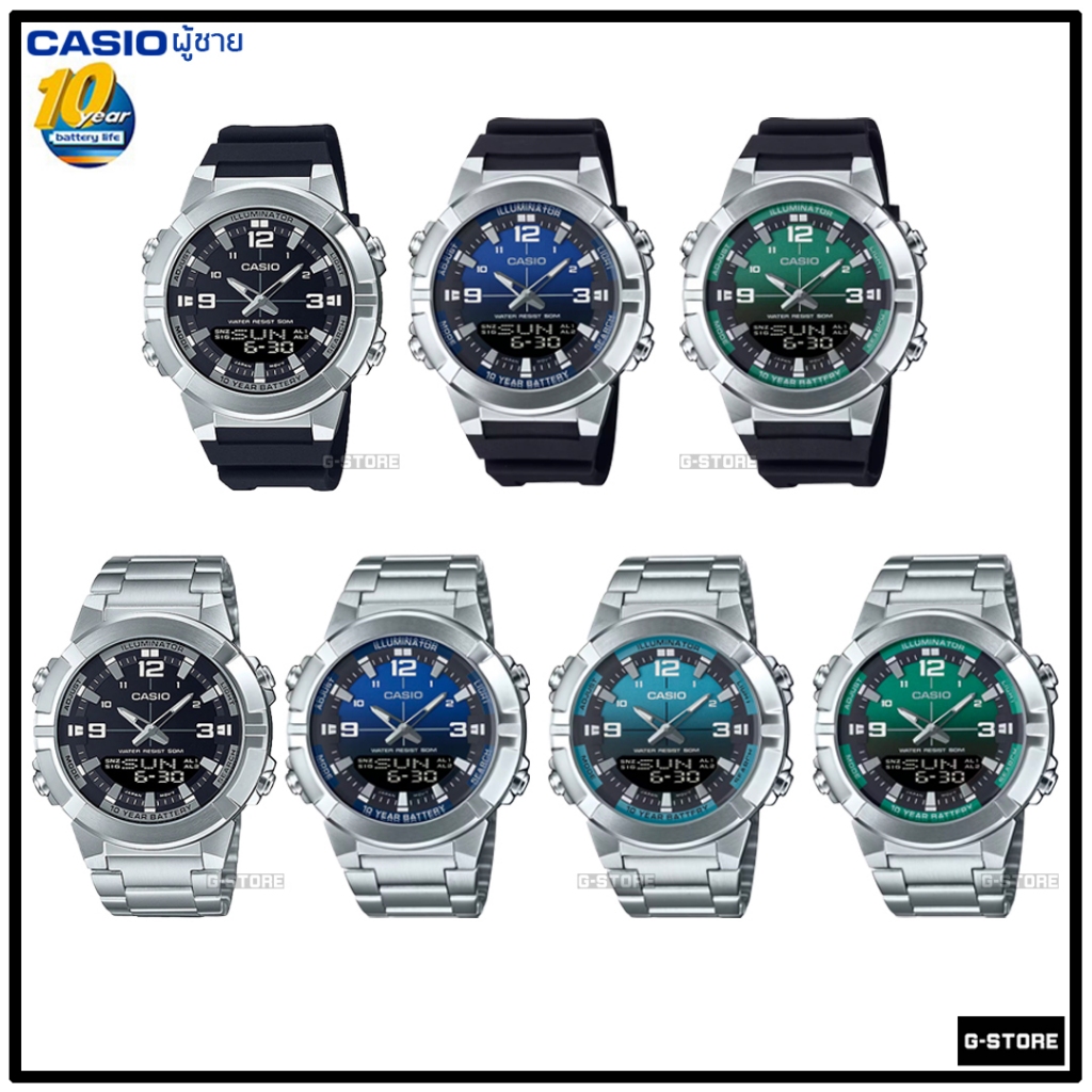 CASIO  รุ่น AMW-870 / AMW-870D / AMW-870A / AMW-870DA / AMW-880 รับประกันศูนย์ 1 ปี