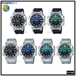 CASIO  รุ่น AMW-870 / AMW-870D / AMW-870A / AMW-870DA / รับป…