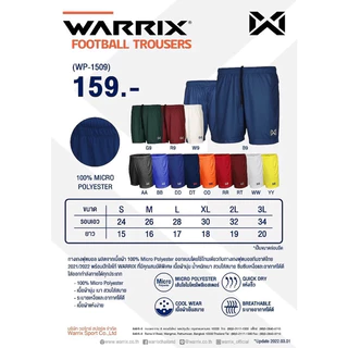 WARRIX กางเกงฟุตบอล กางเกงกีฬาขาสั้น โลโก้ปัก warrix รุ่นเบสิค WP-1509