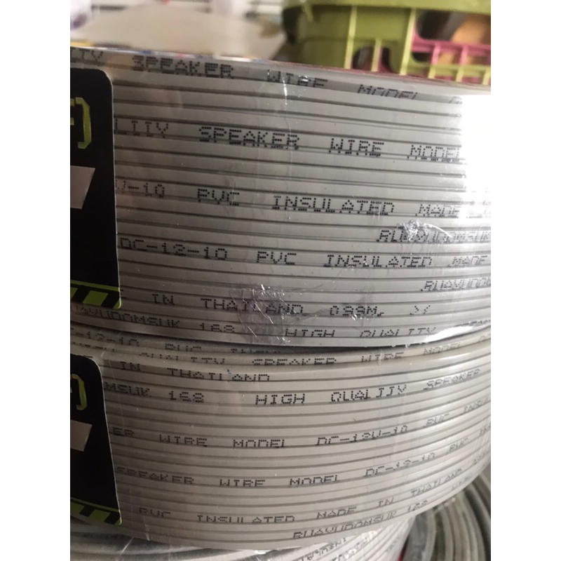 สายไฟอ่อน ลำโพง ชนิด VFF SPEAKER WIRE ขนาด 2x1.0 mm ยาว 50 เมตร