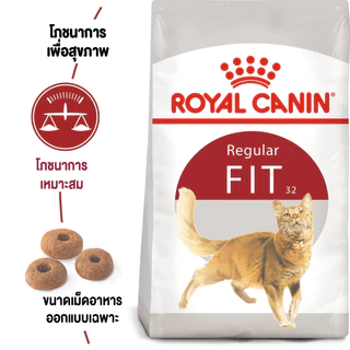 [กระสอบ] Royal Canin Fit 32 รอยัลคานิน ฟิต 32 อาหารแมว แมวโต หุ่นดี บำรุงขน 1 ปีขึ้นไป ขนาด 10 กิโลกรัม