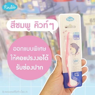 Kindee คินดี้ แปรงสีฟัน สำหรับเด็ก เหมาะสำหรับลูกน้อยอายุ 1 ขวบ ขึ้นไป