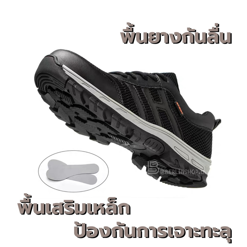 Safety Shoes รองเท้าทำงาน รองเท้าเดินป่า รองเท้าป้องกันการเชื่อม ป้องกันการทุบ ป้องกันการแทง 39-45