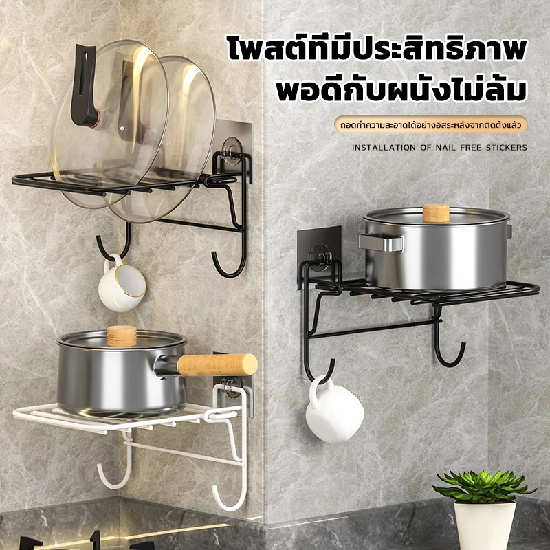 ชั้นวางของในครัว อ่างล้างจานเคาน์เตอร์ชั้นเก็บวัสดุ ชั้นวางฟองน้ำ ABS ตะกร้า พร้อมก้านแขวนผ้า ดำ/ขาว thumbnail 3