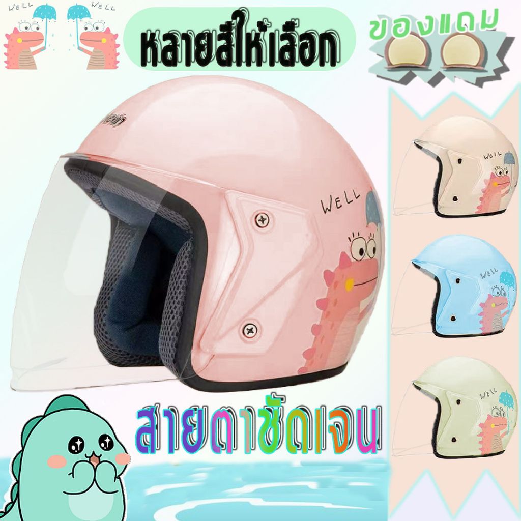รุ่นใหม่ มังกรร่ม หมวกกันน๊อก เลนส์ความละเอียดสูง แสง ป้องกันลม ใช้กันทั่วไป หมวกกันน็อคมอเตอร์ไซค์