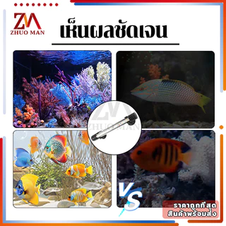 ไฟตู้ปลา ไฟกันน้ำตู้ปลา หลอดไฟใต้น้ำ โคมไฟตู้ปลา สามารถแช่น้ำได้ ทำให้ความมันวาวงดงามมากขึ้น เหมาะสำหรับปลาประดับ