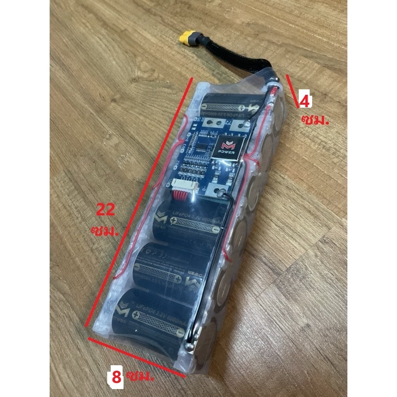 LiFePO4 6s 6-15ah 19.2 -21.9v Mpower ทรงลูกเต๋า