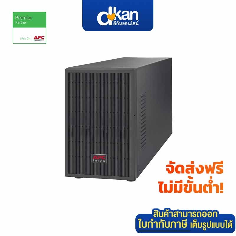 APC Easy UPS SRV 36V Battery Pack for 1kVA Tower, No Battery Model Warranty 2-Year by APC