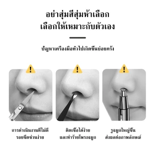 ชิ้นฟันหวีจมูกผม ที่กันจอน กรรไกรตัดขนจมูกสองหัว เครื่องกําจัดขนจมูก 360 หมุนกรรไกรจมูก เครื่องตัดขนจมูก
