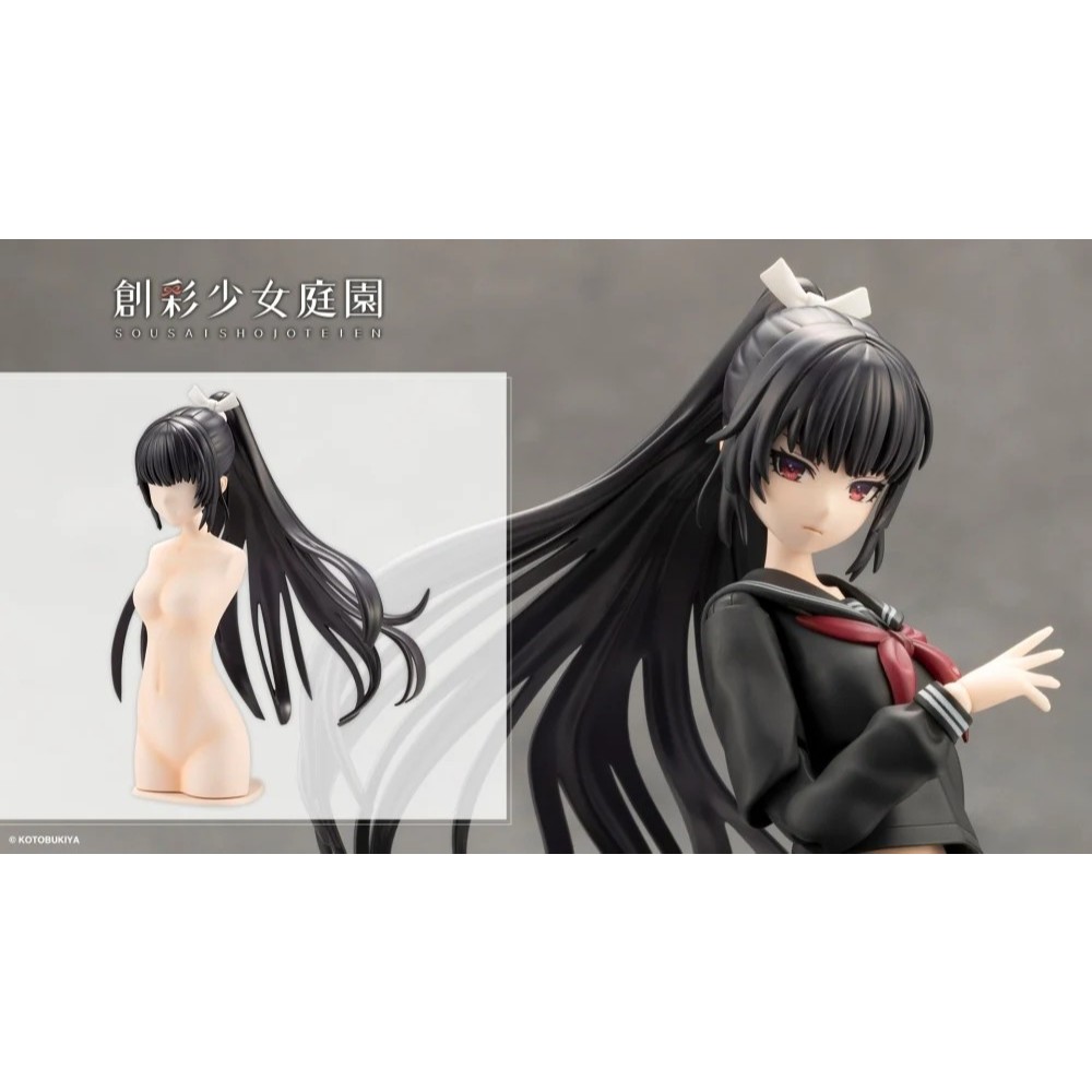 (สั่งจอง เดือน 08-09/2568) Arrange Wig Hime Cut Pony Tail (พาร์ทผมเท่านั้น ไม่มีตัวโมเดลผู้หญิงมาให้