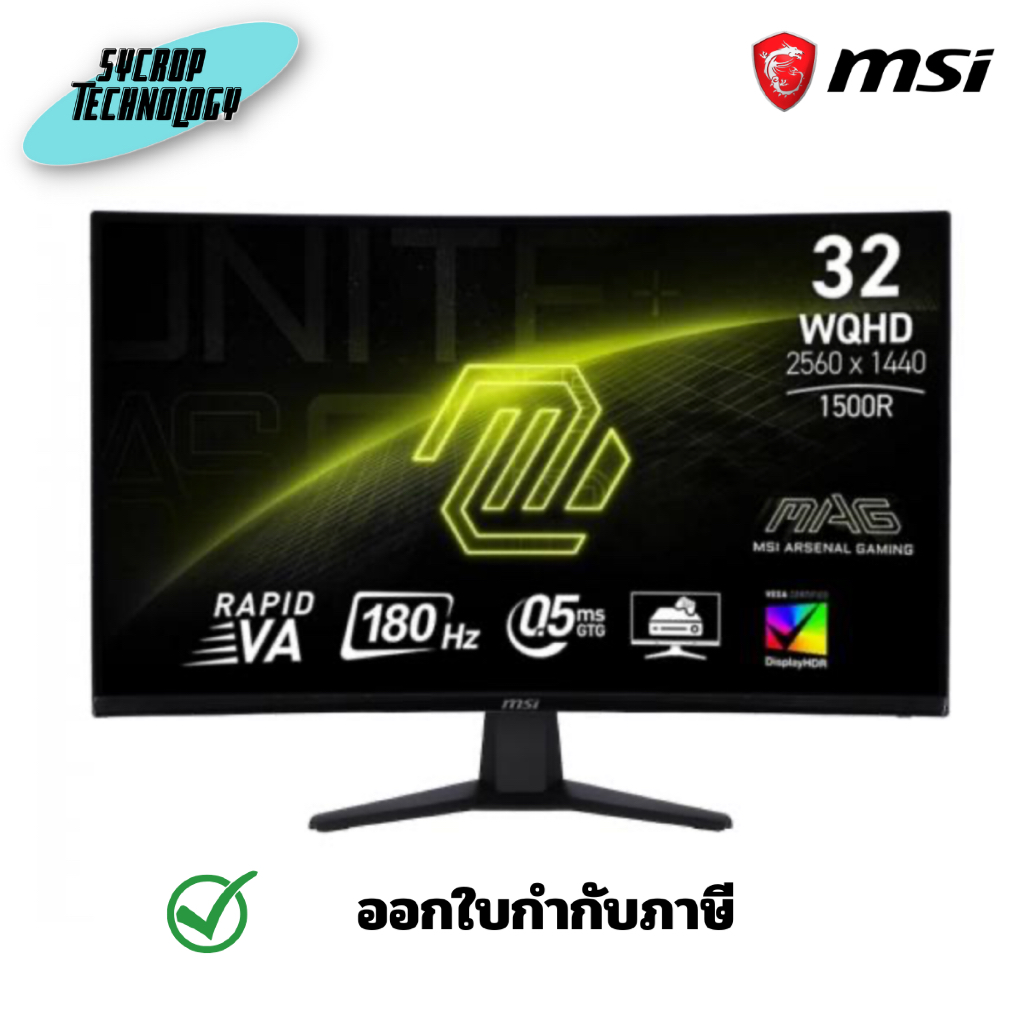 MSI MAG รุ่น 32CQ6F ขนาด 32 นิ้ว Gaming Monitor จอมอนิเตอร์ ประกันศูนย์