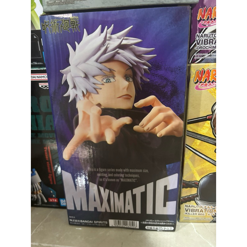 JUJUTSU KAISEN - MAXIMATIC(BANPRESTO) - SATORU GOJO Figure ลิขสิทธิ์แท้💯 Lot.Jp