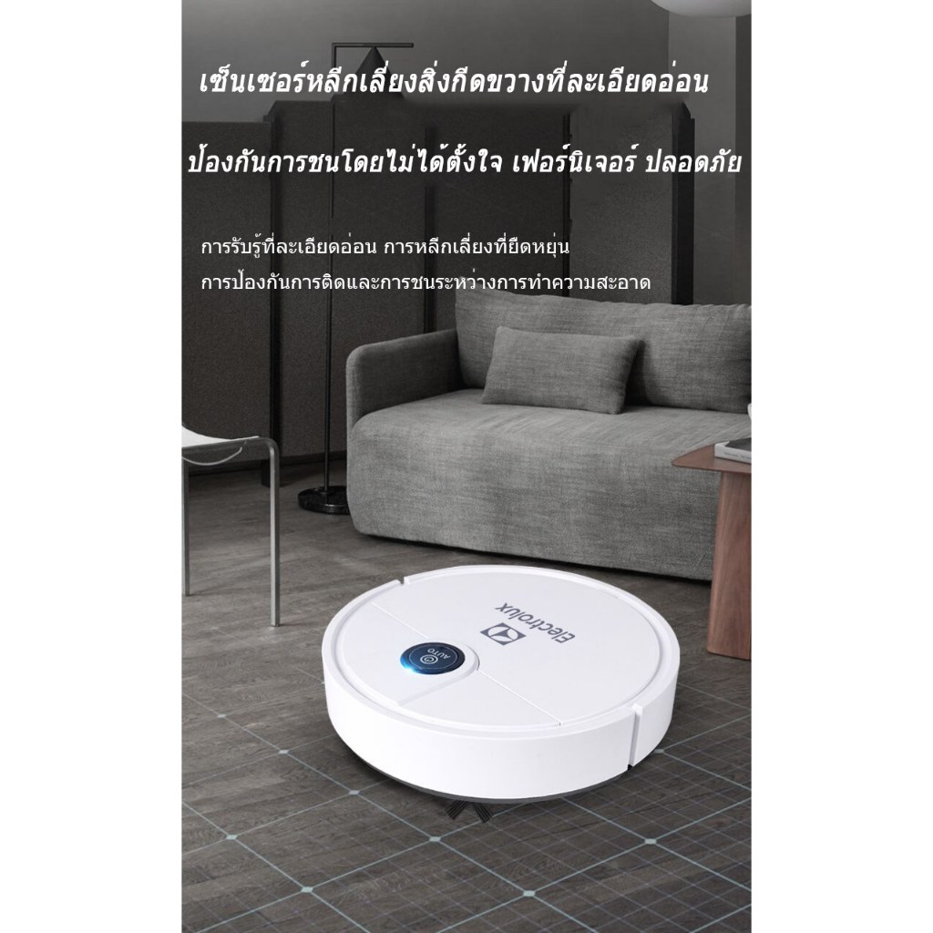 Electrolux หุ่นยนต์กวาด หุ่นยนต์ทำความสะอาดพื้นอัจฉริยะ บริการบ้านครบวงจรเช่นทำความสะอาดและดูแลเครื่องดูดฝุ่น