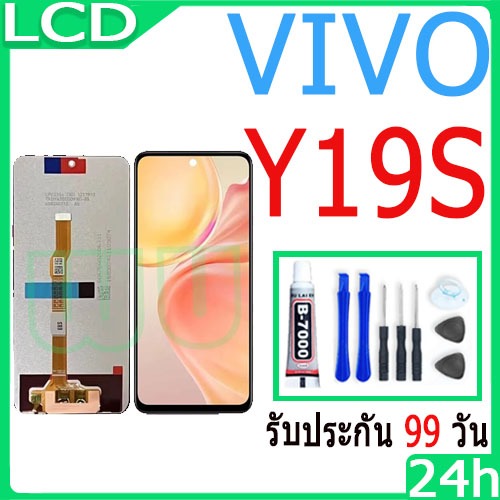 หน้าจอ VIVO Y19S อะไหล่ อะไหล่มือถือ LCD จอพร้อมทัชสกรีน vivo y19s LCD