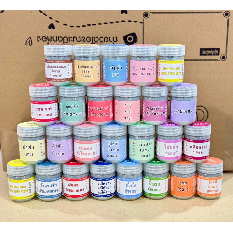 ของชำร่วน ขอบที่ระลึก(แพ็ค 50 ชิ้น) กระปุกยาดมพร้อมเนื้อสมุนไพร พร้อมออกแบบฉลากฟรีสจ