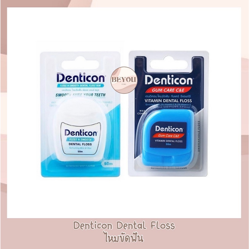 Denticon Dental Floss 50 m.