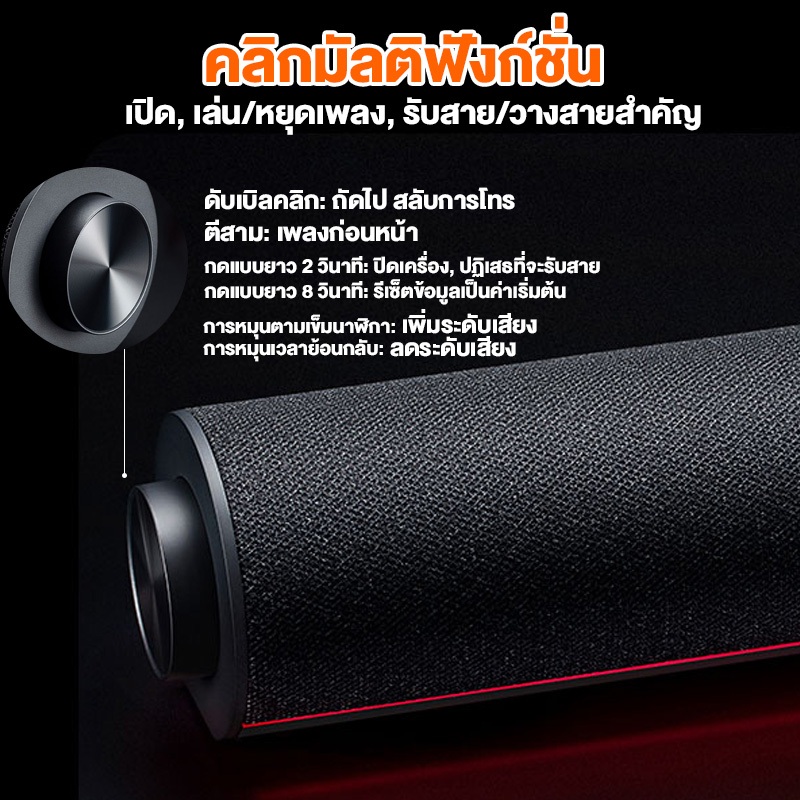 Xiaomi Desktop Speaker RGB บลูทูธ ลำโพงซาวด์บาร์ ลำโพงคอมพิวเตอร์ USB ลำโพงสเตอริโอ เสียงดี เบสแน่น ไมโครโฟนในตัว